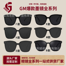 GM方框复古墨镜女高级感凹造型太阳镜欧美时尚网红遮阳眼镜男pc