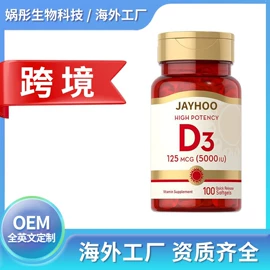 复合保健产品;维生素;益生元/益生菌（食品）