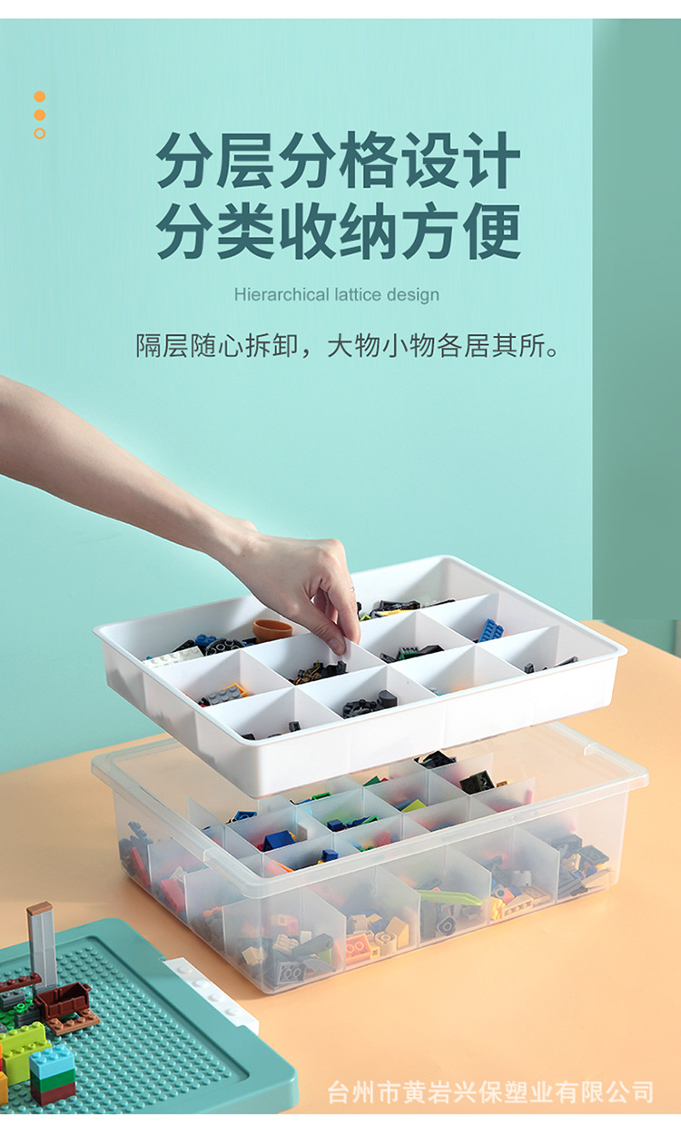 积木收纳盒_08.jpg