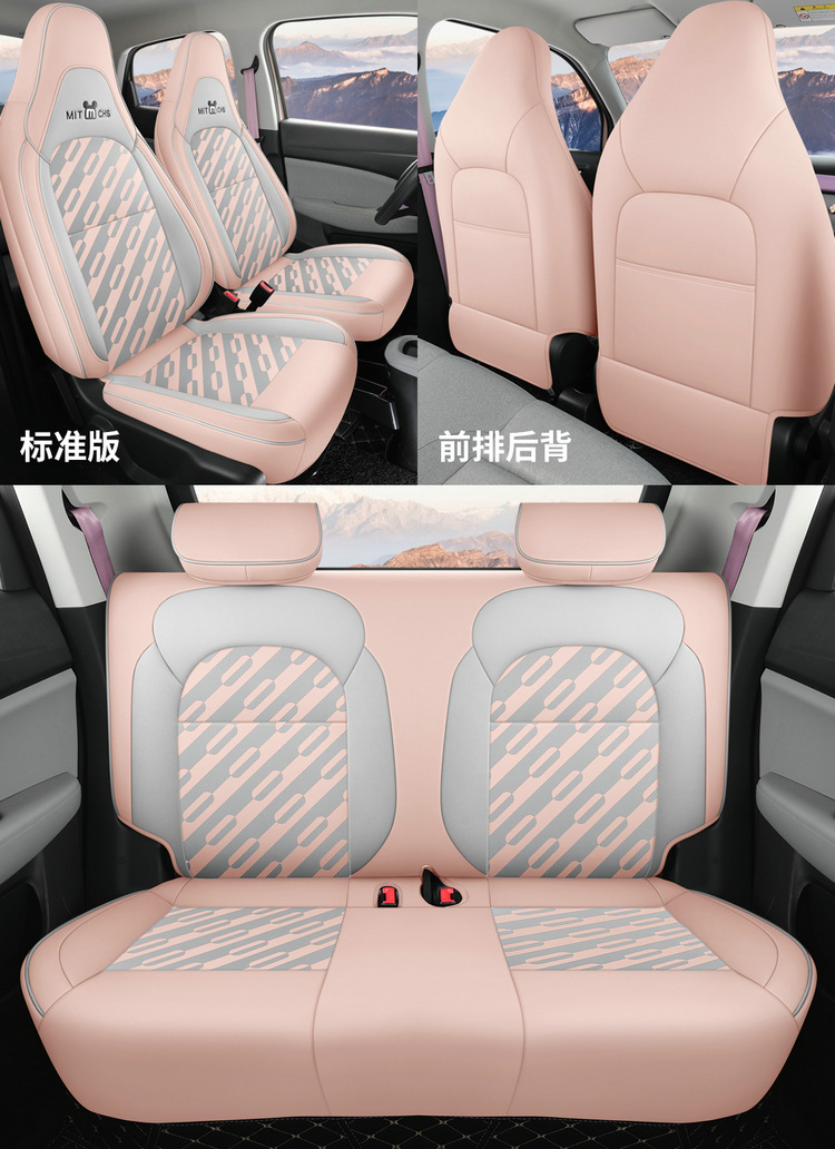 Zero Run T03 Seat Cover Special All-inclusive Seat Cover Car Interior Decoration Car Seat Cushion Seat Cover for All Seasons