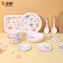 五和食品级密胺餐具可爱卡通碗辅食餐具餐厅家用餐盘隔热垫批发