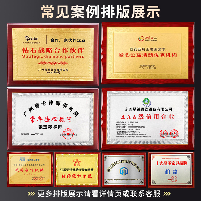 Gold Foil Medal Plaque Custom Wooden Holder Honorary Medal Authorization Plaque Thank You Plaque Award Production