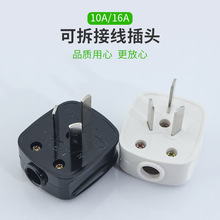 �Դ���^���_10A��ɫ���ù��I���_�Դ�����^���������ྀ���^