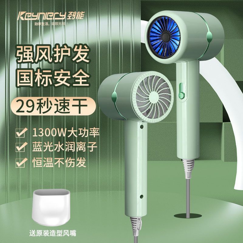 Hair Dryer Household Hair Dryer Negative Ion Strong Wind Hair Care Hot and Cold Air Dryer Student Dormitory Amazon
