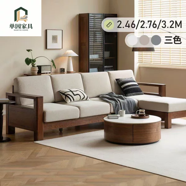 Simple and elegant solid wood sofa, new Chinese-style corner sofa, modern living room three-seater comfortable fabric sofa