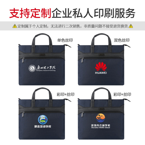 Business documents conference office with LOGO team building office waterproof 14-inch large capacity handbag