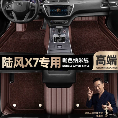 by 15-18 double-layer silk ring car — Ayaqaltılar (Kovriklər) - curry-color-leather-curry-color-nano-velvet-double-layer