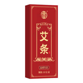 北同膳用艾条野生艾叶艾柱艾草家用10支装草本原料批发一件代发