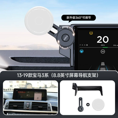 Car phone holder Screen Skin-Friendly Silicone Strong - gray-13-19-bmw-3-series-88inch-screen-navigation-bracket
