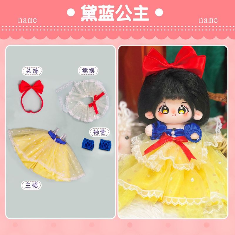 スポット卸売 20 センチメートルベビー服女性 20cm 綿人形服ロリータドレススタードールベビー服|undefined