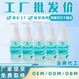 牙膏;免洗抑菌凝胶;家居消毒液