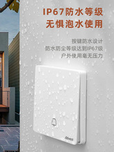 海得曼自发电门铃家用无线超远距离小米白电子门铃免插电玲海德曼