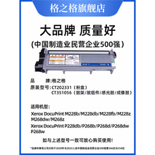 ��֮���m��ʩ��m268dw���� m225dw�ۺ� m228db ī�� P228dbī��