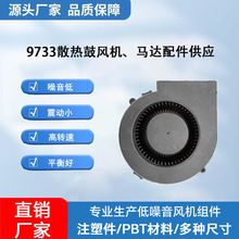 ���Iֱ��ɢ���L��������l9733�����t���t���L�C���~PBT���|