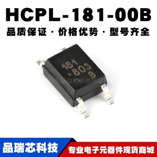 HCPL-181-00BE SOP-4 �NƬ���w�� ����x�� ȫ�¬F؛