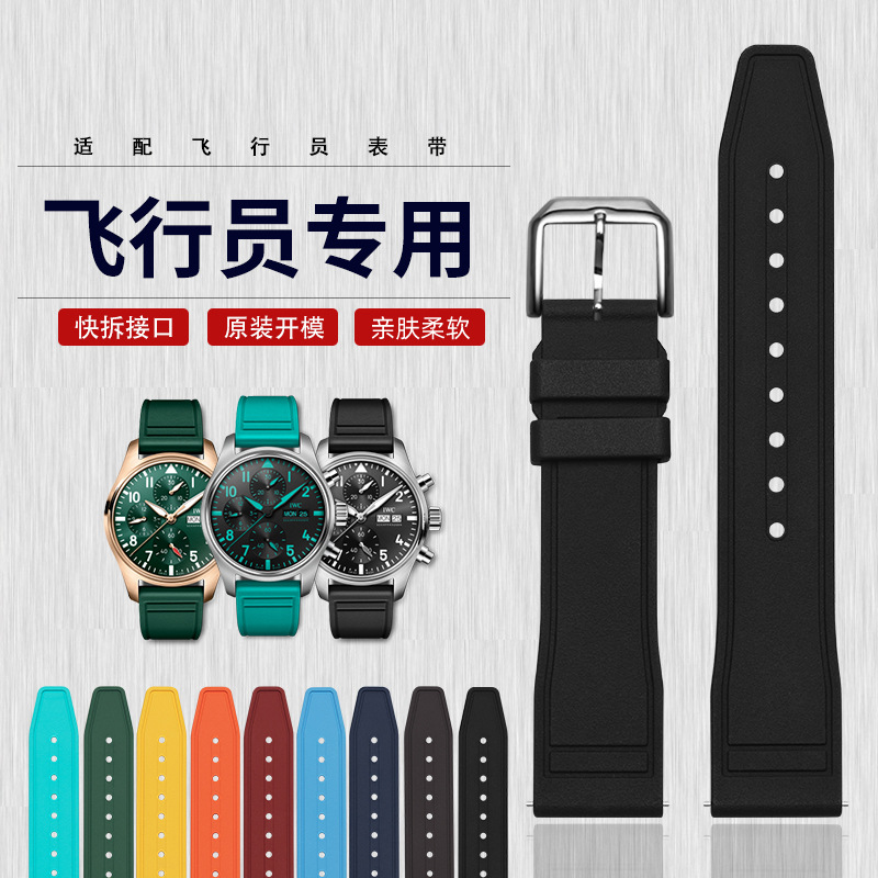 Brazalete de fluorocarbono, piloto especial, Peetao Fino, marca portuguesa, brazalete de acero de fluorocarbono desmontable rápido para hombre