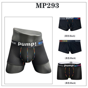 PUMP��ʿ��ѝ�u׃����Temu�羳�ſ��L����ƽ�ǃ�ѝ�W�ײ��r��ѝ�^