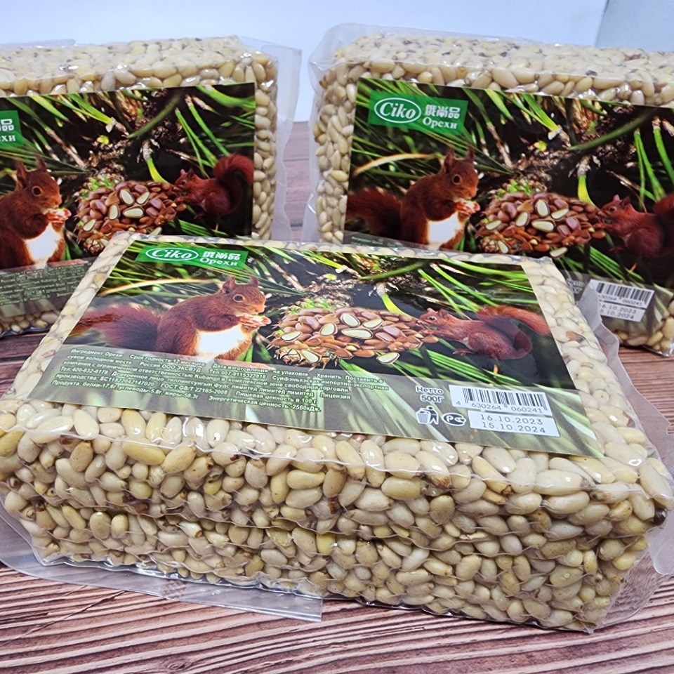 New Arrival Russian Flavored Cedar Nuts 500g Original Raw Pine Nuts Shelled Pine Nuts Nut Snacks