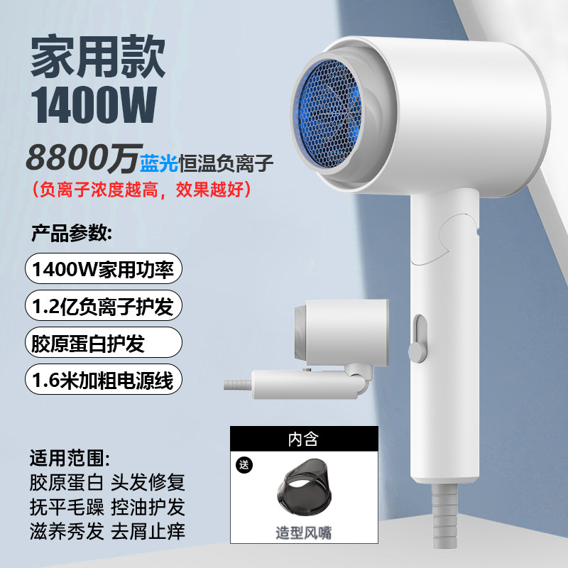 흰색 1400W-공기 노즐 포함