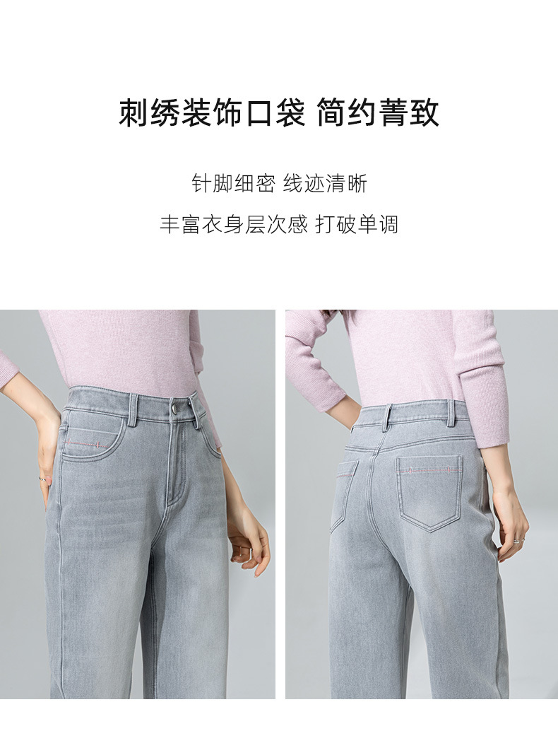 Quần jean nữ ống rộng cạp cao dáng suông 9 tấc màu xám — Xám yên tĩnh chi tiết 17