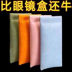 弹片眼镜袋墨镜收纳包抗压便携式女太阳镜收纳盒自动闭合眼睛女士