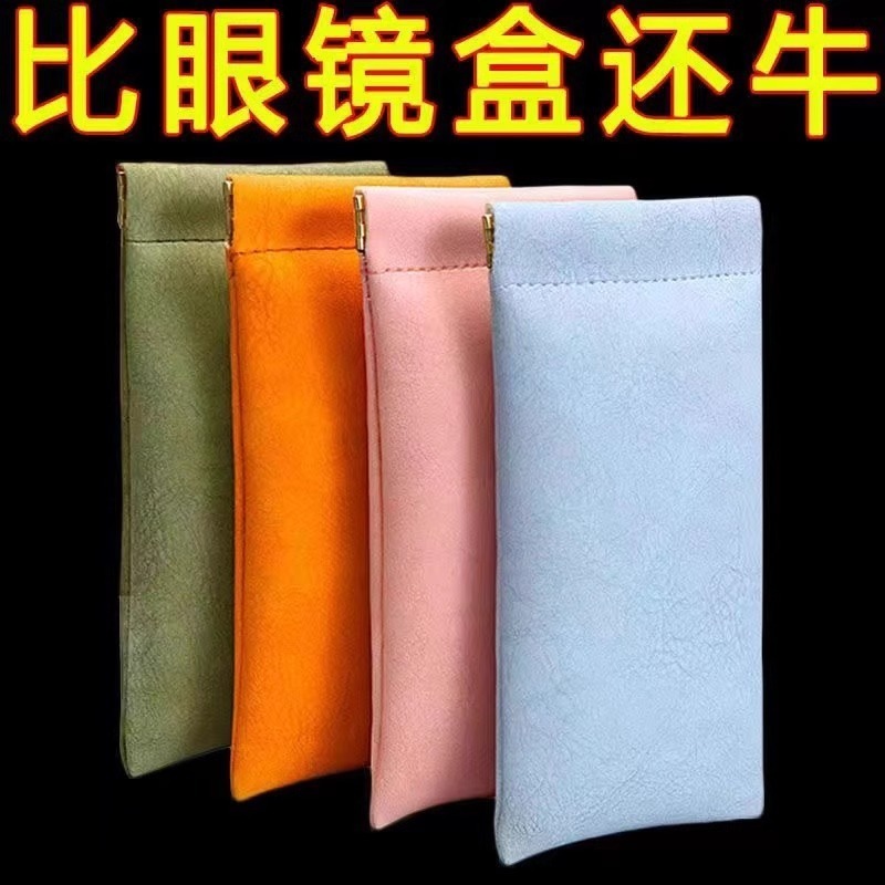shrapnel glasses bag sunglasses storage bag compression-resistant portable female sunglasses storage box automatic eyes closed ladies