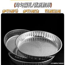 52CM铁皮筛子红豆黄豆绿豆圆筛沙石过滤筛农业家用晾晒五元地摊货