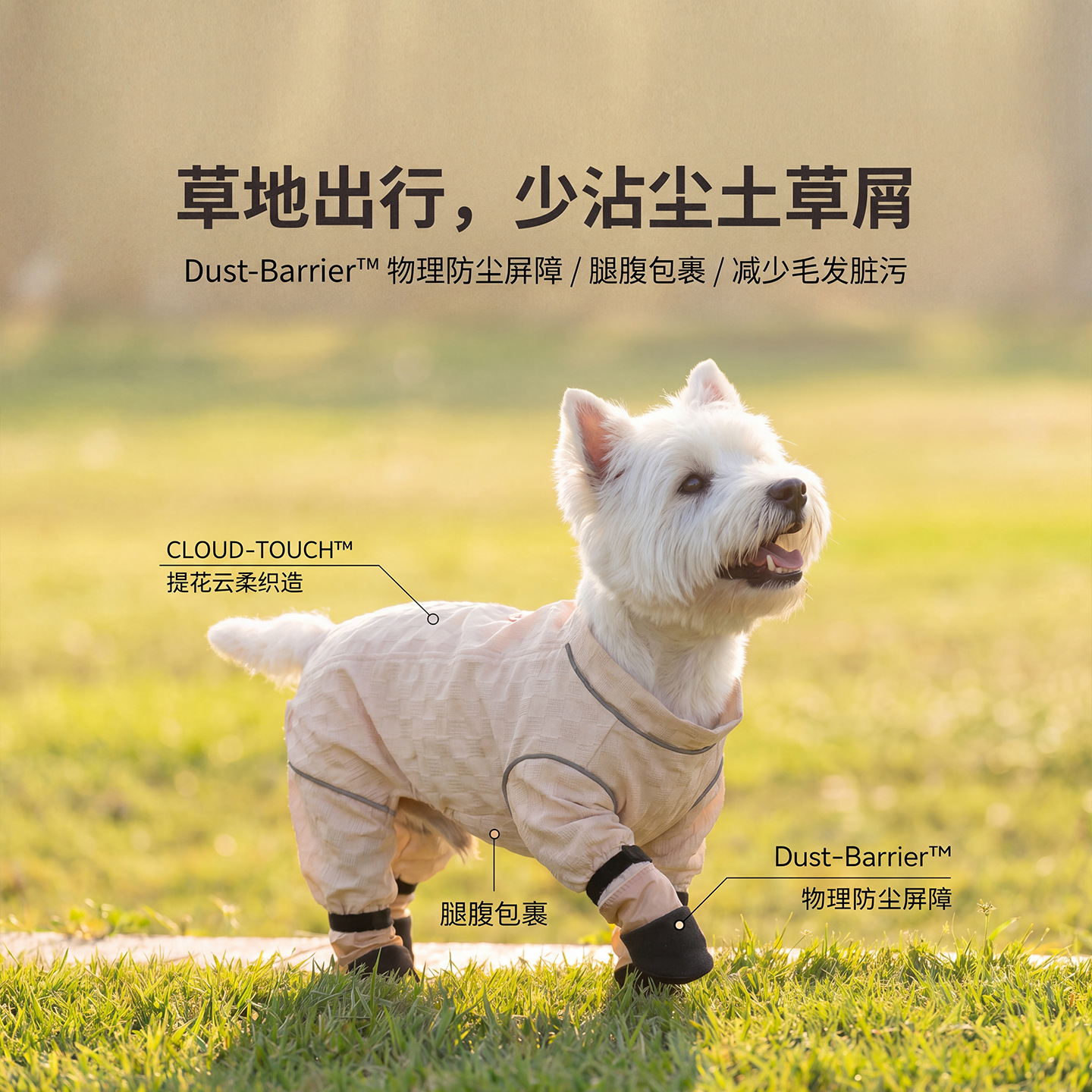 Primavera y verano mascotas Jacquard tracción pantalones a prueba de polvo de cuatro patas todo incluido para perros fuera de la chaqueta impermeable a prueba de suciedad ropa para perros