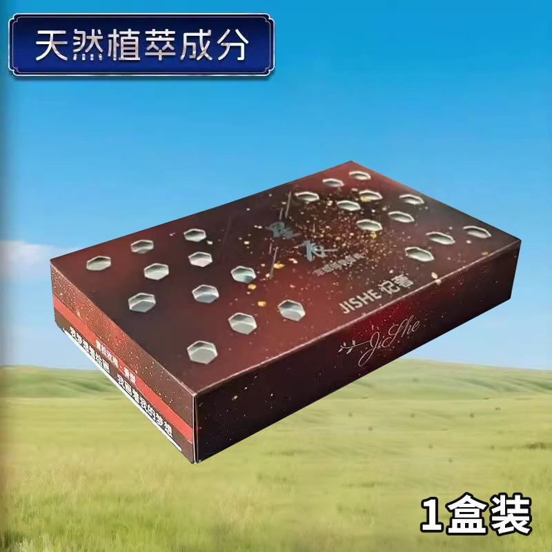 车载香薰固体香薰|undefined