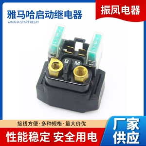 Zhenfeng Yamaha Start Rele YFM YFZ Start Solenoid Klapan ATV Motosiklet Aksesuarları