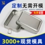 密封米苏定制提拉搭扣