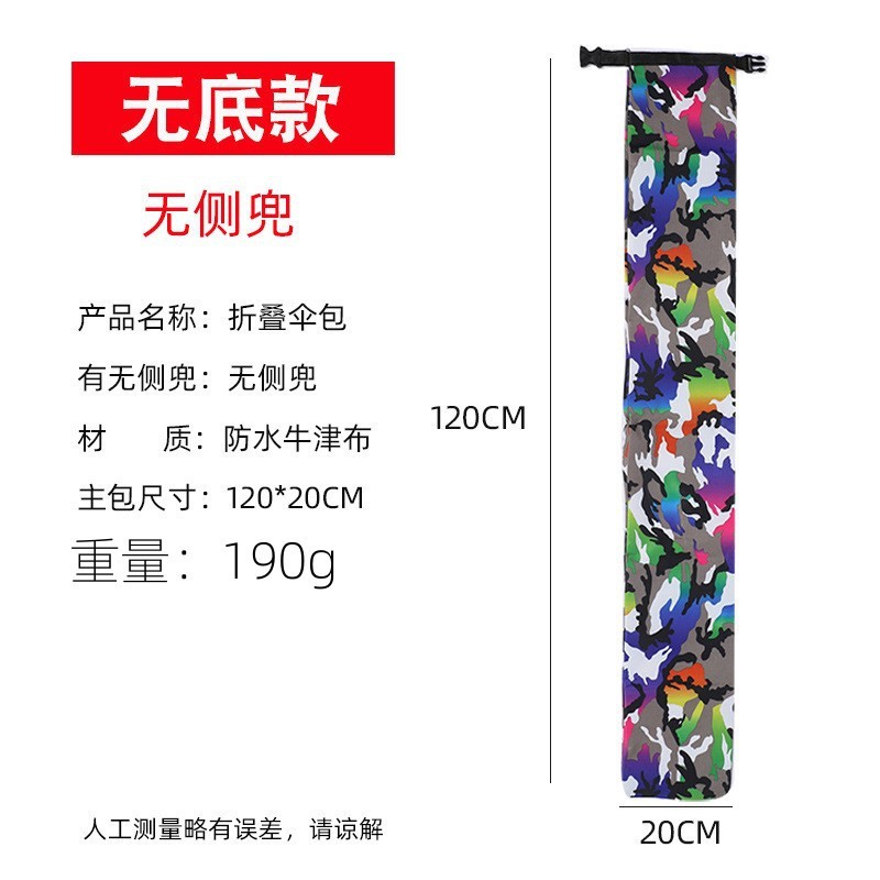 釣り傘バッグ収納折りたたみ大容量釣り傘バッグ釣り漁具キャンバス竿バッグ魚竿バッグ|undefined