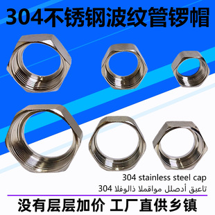 46��1�粻�P��ñ304���P䓲��y���ñ���yë���Mˮ��304�Ƚzñ