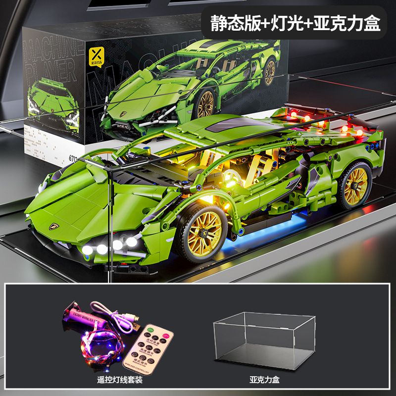 Compatible con el coche de construcción de bloques de juguete de control remoto de Lego, superdeportivo ensamblado, coche de juguete para niños, modelo de carreras de coches, partículas pequeñas