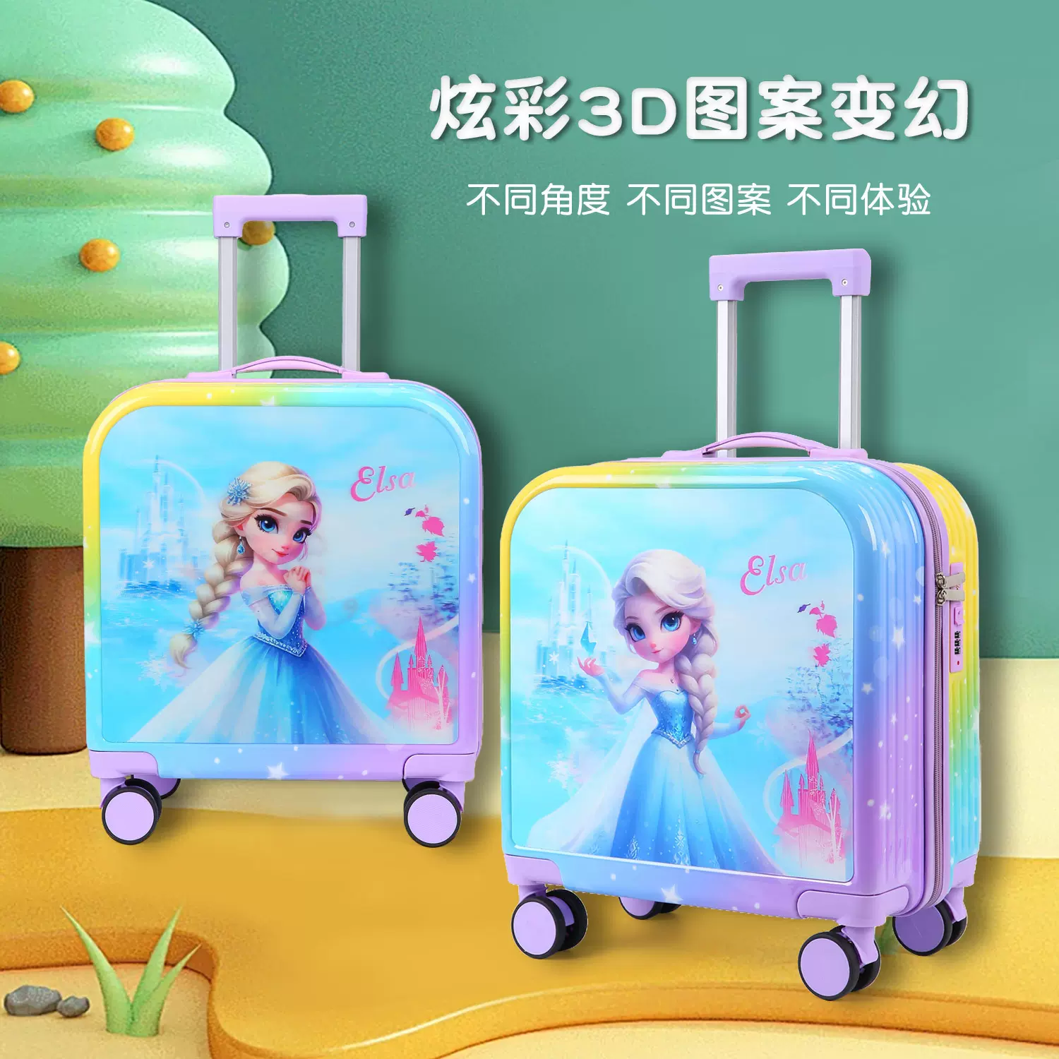 新款3D变画儿童行李箱可印logo卡通拉杆箱男女宝宝密码登机箱定制