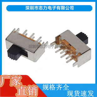 Toggle switch SS22F07 six-legged two-speed power switch toy 6P2T vertical 180-degree flare board 2-speed switch