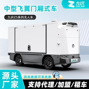 �Ԅ��{�У�@�@�^�o������܇���̼�������Դ�o�˿��f܇���͎�ʽ܇