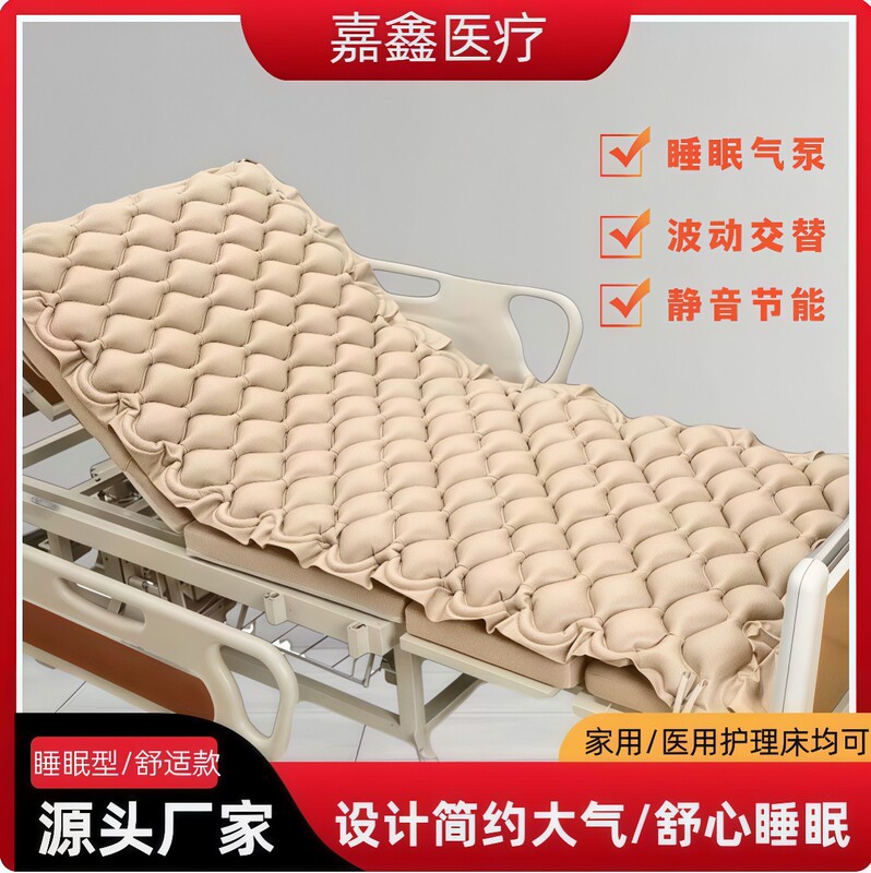 Directly Supplied from the Manufacturer, Spherical Nursing Cushion Air Mattress for Single-Person Use, Suitable for Elderly, Paralysis, and Pressure Sore Prevention, with Ripple Circulation Inflatable Cushion Directly Supplied from the Manufacturer, Spherical Nursing Cushion Air Mattress for Single-Person Use, Suitable for Elderly, Paralysis, and Pressure Sore Prevention, with Ripple Circulation Inflatable Cushion