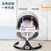 baby Electric Shook chair Artifact Newborn baby Cradle bed Sleep Appease deck chair