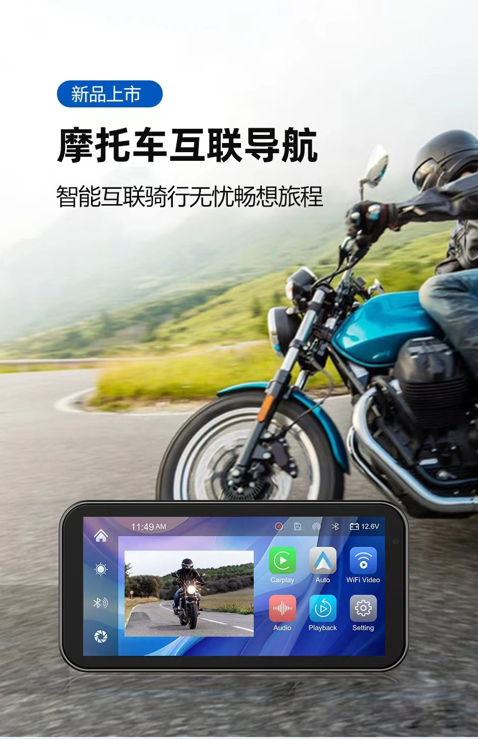 Motorcycle Driving Recorder 6.25 Inch 67 Waterproof Carplay Navigation Front and Rear Dual Lens Dual Camera