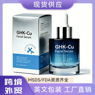 GHK-Cu�{�~����Һ�B�o�����A�沿������o���wȫӢ���b����