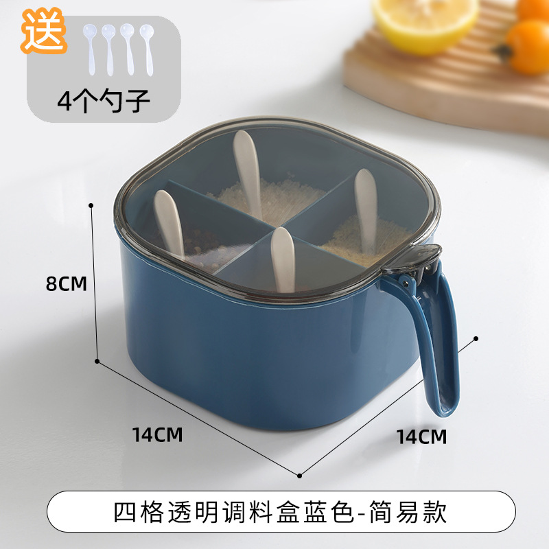 4칸 투명 양념 상자 파란색-간단한 스타일