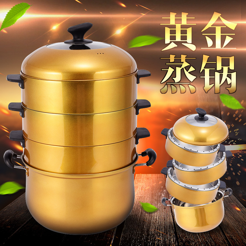 不鏽鋼黃金蒸鍋30CM四層節能蒸鍋多功能活動會銷禮品定制LOGO廠貨