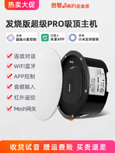 ���]2025��l���泬��PRO���ܼҾ��������֧��С��ͬ�W������