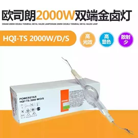 卤钨灯泡;紫外线灯;其他专用灯具