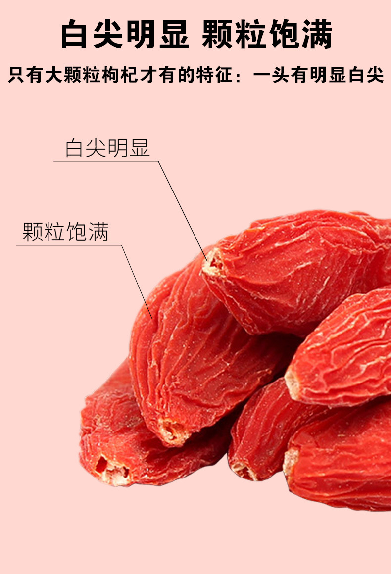 Goji Berries (Lycium barbarum) — Ningxia Dried Wolfberry, Sulfur-Free, 500g Bulk specifications