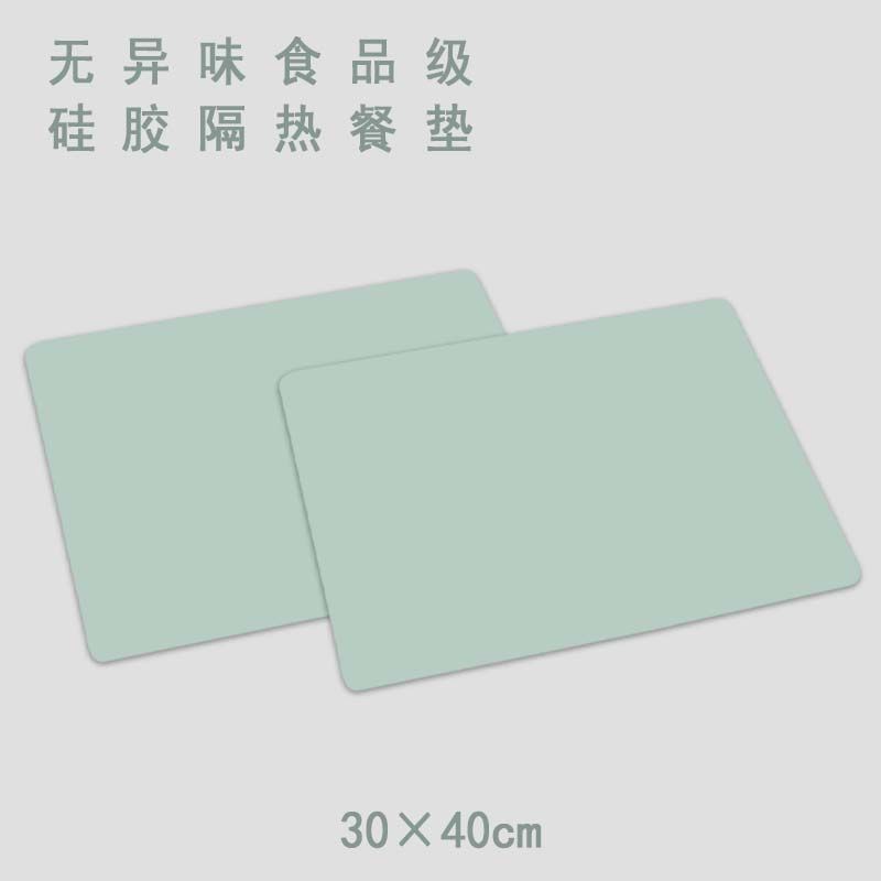 食品级硅胶隔热垫餐垫耐高温防水防油学生午餐抗菌桌垫厨房防滑垫|undefined