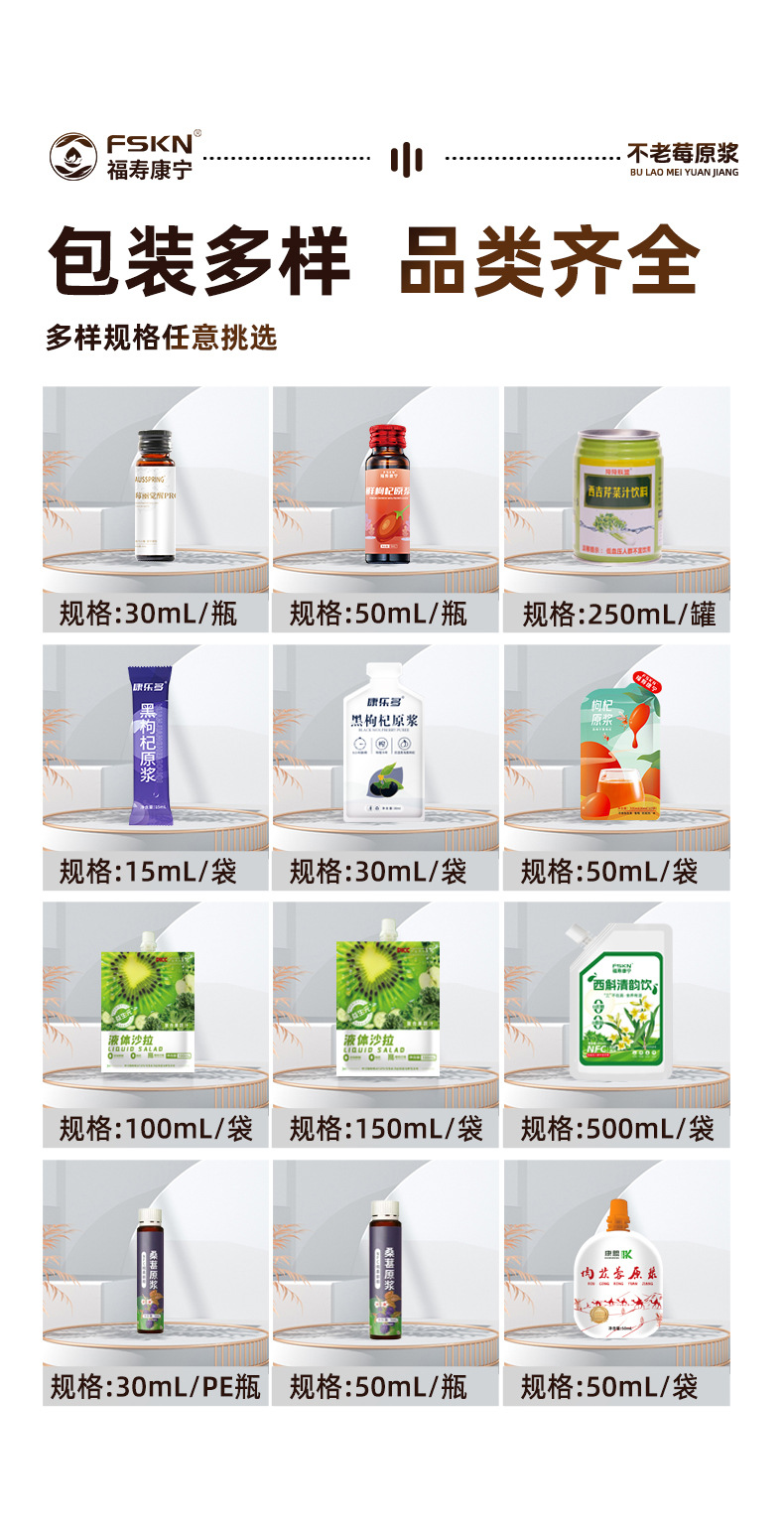 Aronia Berry NFC Pure Juice 500ml 100 Percent Concentrate No Additives preparation