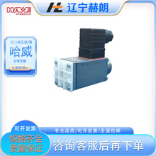 ����ȫ��Һ���y WH2M-G24�Q���y ��HAWE�M�����y Һ���Ì����y