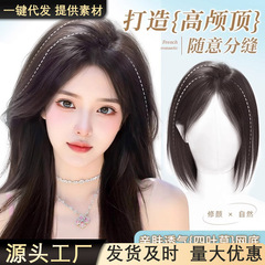 女性用ウィッグ、頭頂部増毛用ヘアピース、ふわふわ高頭頂部、白髪カバー、8の字前髪ウィッグ